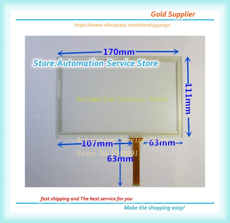 جديد 7 بوصة لوحات اللمس من بناء معدات الاتصال الداخلي التحكم آلة التعلم شاشة 170*111