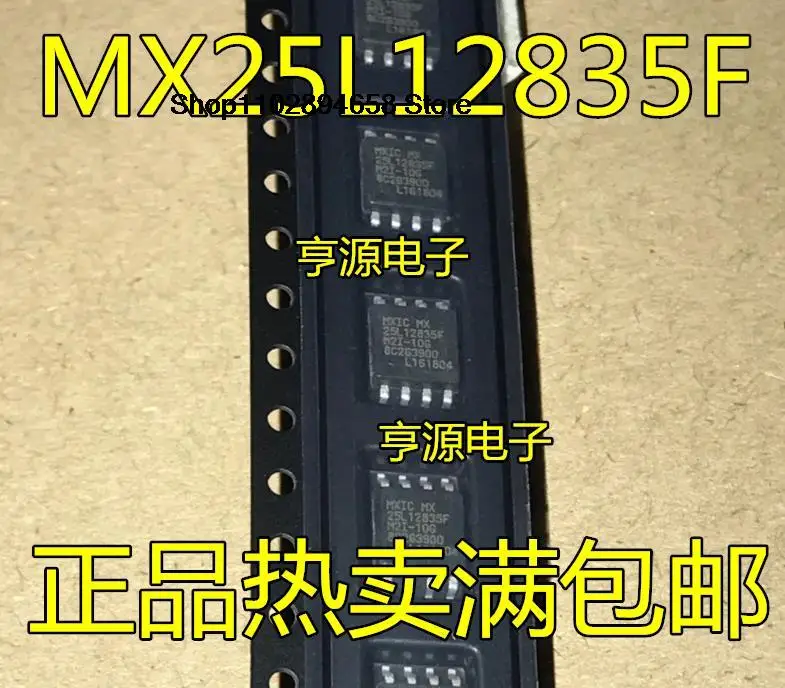 MX25L12835FZ2I-10G MX25L12835FMI-10G MX25L12835FM2I-10G de 5PCs