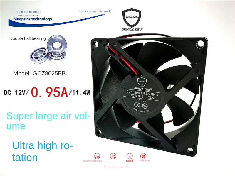 Nieuwe 8025 8Cm 80*25Mm Dubbele Kogellager 12v0.95a Chassis Max Luchtdebiet Hoge Snelheid Koelventilator