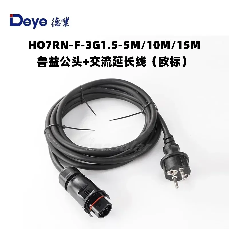 Deye's جديد مصغر العاكس 3-core مقاوم للماء التيار المتناوب موصل الضوئية LY01 Luyi محول LY01BC