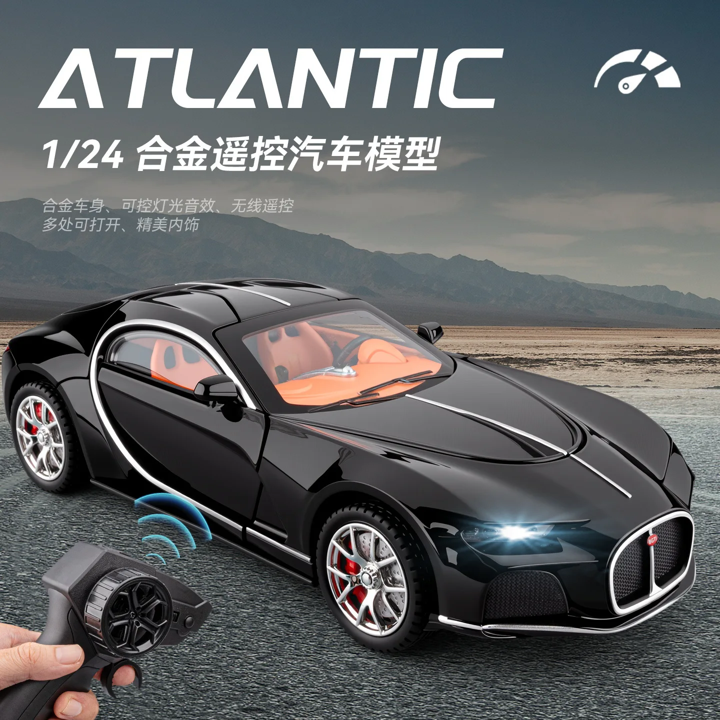 รถโมเดล Bugatti Atlantic ขนาด 1/24 ของเล่นรถโลหะผสมแบบหล่อขึ้นรูป พร้อมไฟและเสียง รถสปอร์ตสุดเท่สำหรับเด็กผู้ชาย ของขวัญวันเกิด