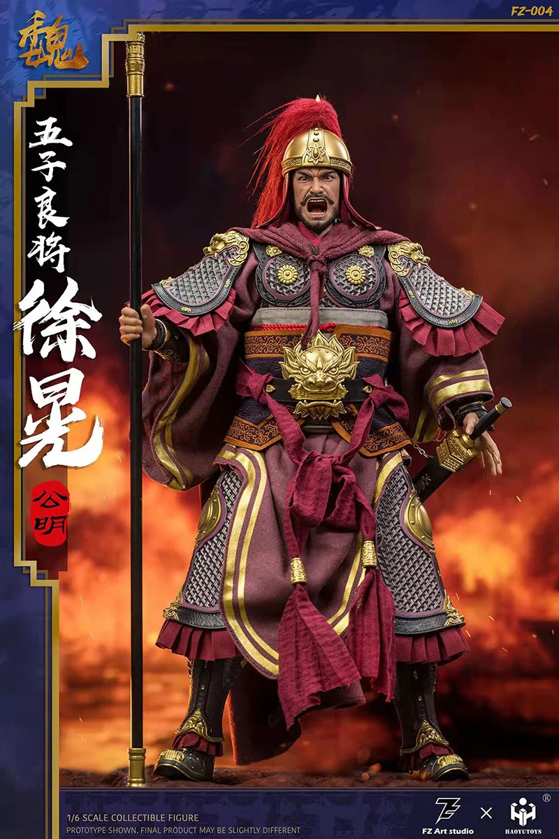 FZ Art studio HAOYUTOYS 1/6 Collectible General Ancient China The Three Kingdoms Hero Xu Huang Figure 12'' Full Set Action Model