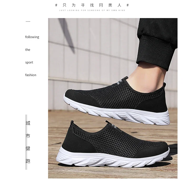 Summer Mesh Casual Shoes For Men Breathable Low-cut Men's Running Shoes Outdoor Non-slip Lightweight Sneakers Man Slip-on Shoes