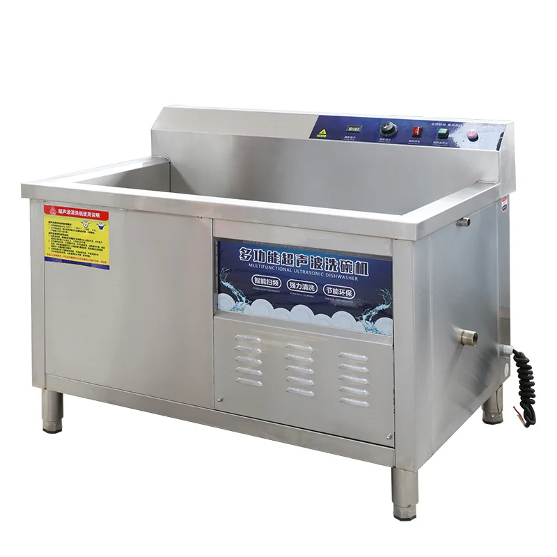 Ultrasonic dishwasher, commercial dishwashing machine, sub machine, hotel cafeteria kitchen, all self supplied seafood, vegetabl