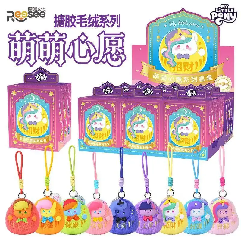 

Brand-New 100% Genuine My Little Pony Cute Dreams Series Blind Box Kawaii Vinyl Keychain Mystery Box Anime Figure Fans Gifts