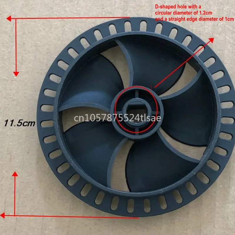 Multi Specification Treadmill DC Motor Cooling Fan Cooling Fan Blades Treadmill Motor Accessories Diameter 11.5/8cm
