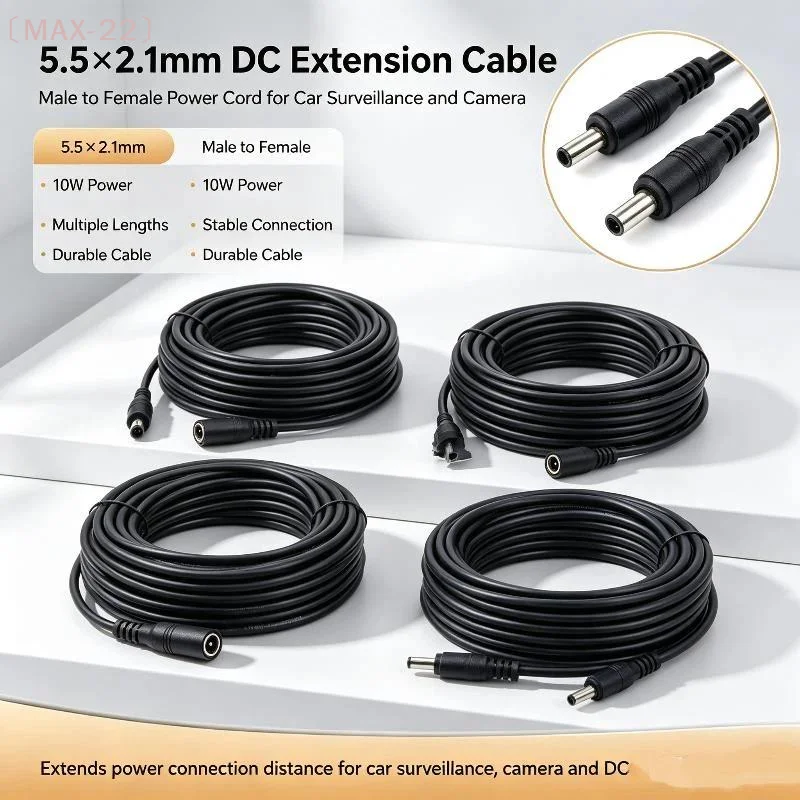 〔MAX-22〕DC Extension Cable 1 2 3 5 10 15 20M 2.1mm x 5.5mm Male To Female Plug For 12V Power Adapter Cord