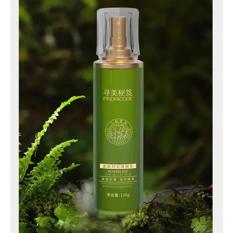 Collagen Bouncing Lotion Facial Essence Emulsion Rejuvenating Hydration Anti-aging Anti-Wrinkle Firming Moisturizing Skin Care