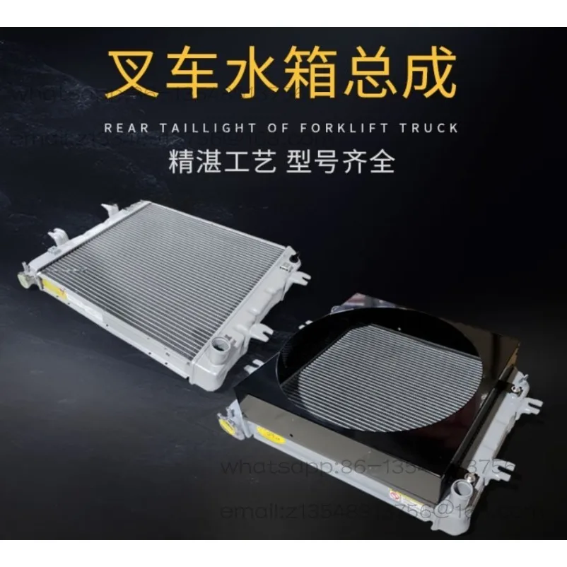 A30/A35/R30/R35 forklift water tank radiator 3-3.5 tons water tank N150-334000