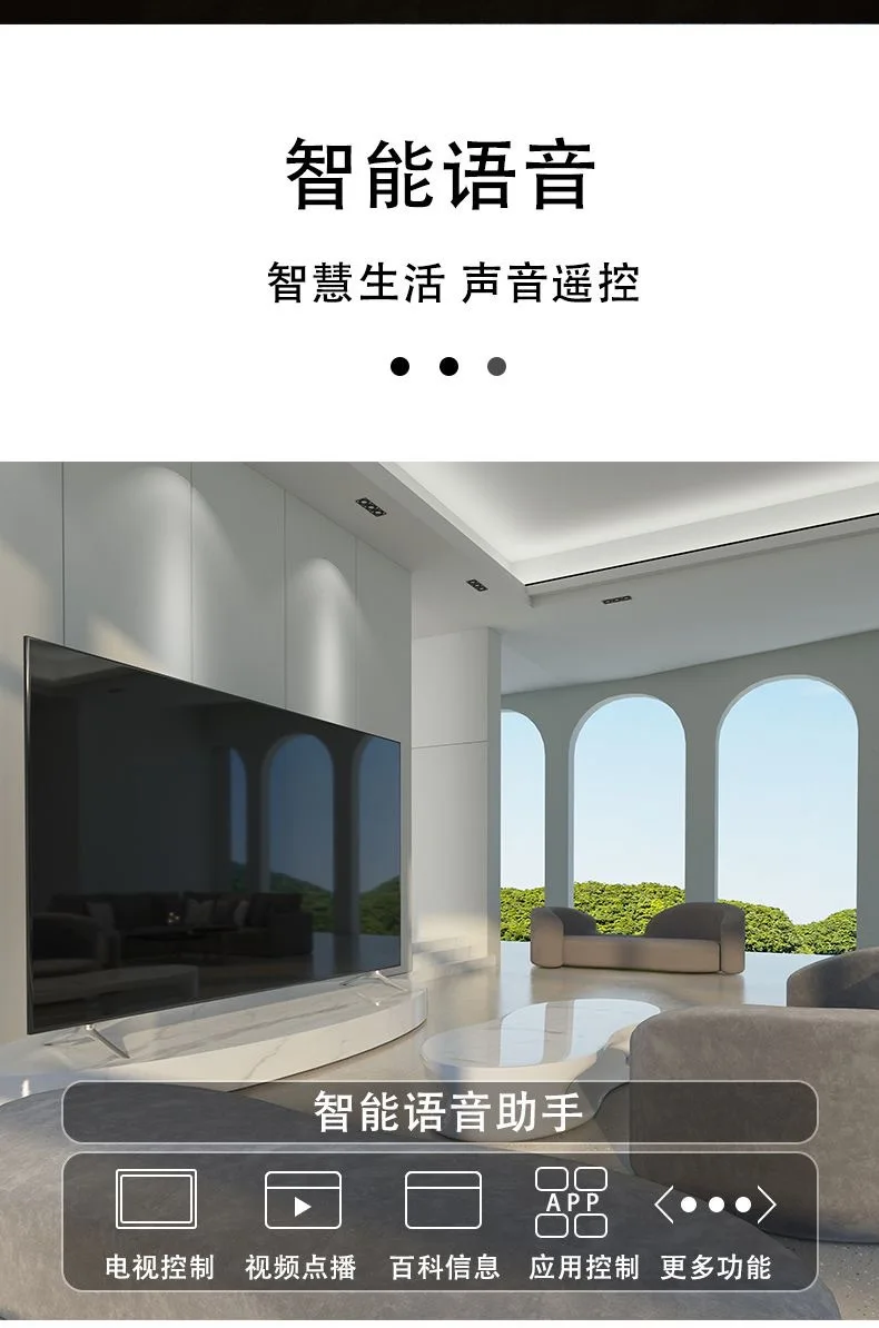 تلفزيون كبير هندسي الفنادق 4K عالي الوضوح 55 بوصة 65 بوصة تلفزيون LCD شبكي ذكي عبر الحدود