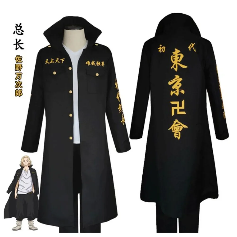 

Anime Tokyo Revengers Hooligan Black Team Uniform Suit Cosplay Costumes Boys Role Play Clothing