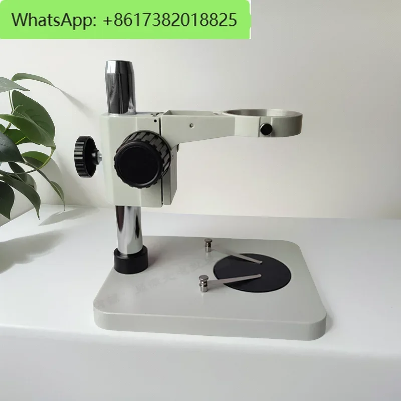 Microscope bracket focusing, lifting bracket mechanism, adjustment accessories, bottom plate base, fine-tuning metal gears