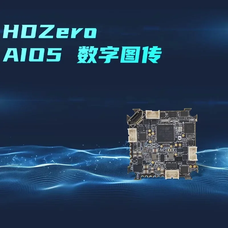 HDZero AlO5 FPV Flight Controller, Digital Image Transmission