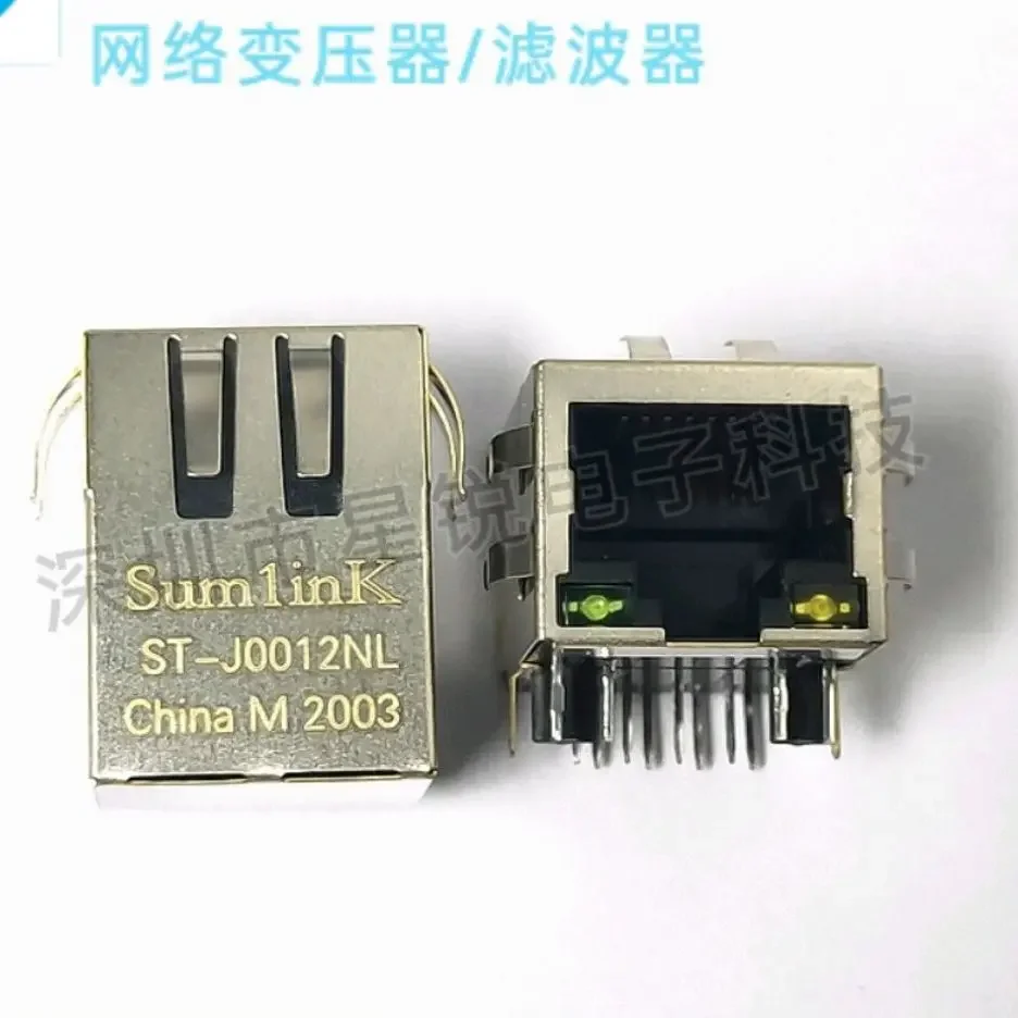 10PCS/original genuine network transformer ST-J0012NL Sumlink RJ45 interface  Completely new in stock