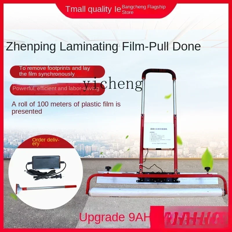 

TQH Concrete Vibration Laminating Machine Electric Vibration Vibration Laminating Machine