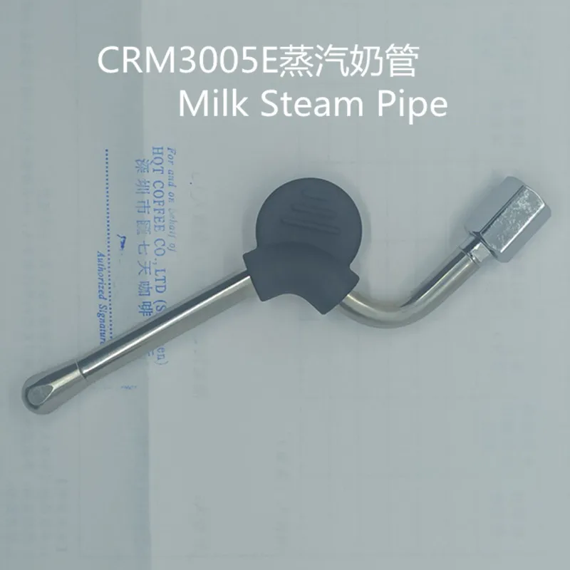 

ORIGINAL SPARE PARTS Gemilai CRM3605/3005E/3601/3100 Espresso Machine Steam Milk Pipe/Conduit/Steam Pipe/Milk Frother Tube