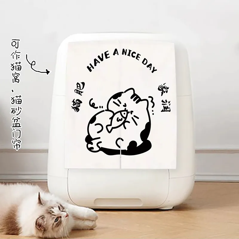 VIKAMA Cat Litter Box Door Curtain Magic Sticky Cat Hole Odor Proof Splash Proof Cover