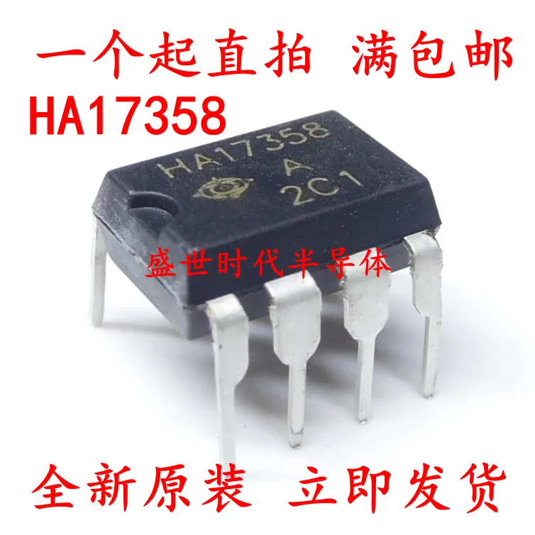 10PCS/LOT   HA17358B 17358 DIP-8 Datasheet - Electronic Component for Professional Use