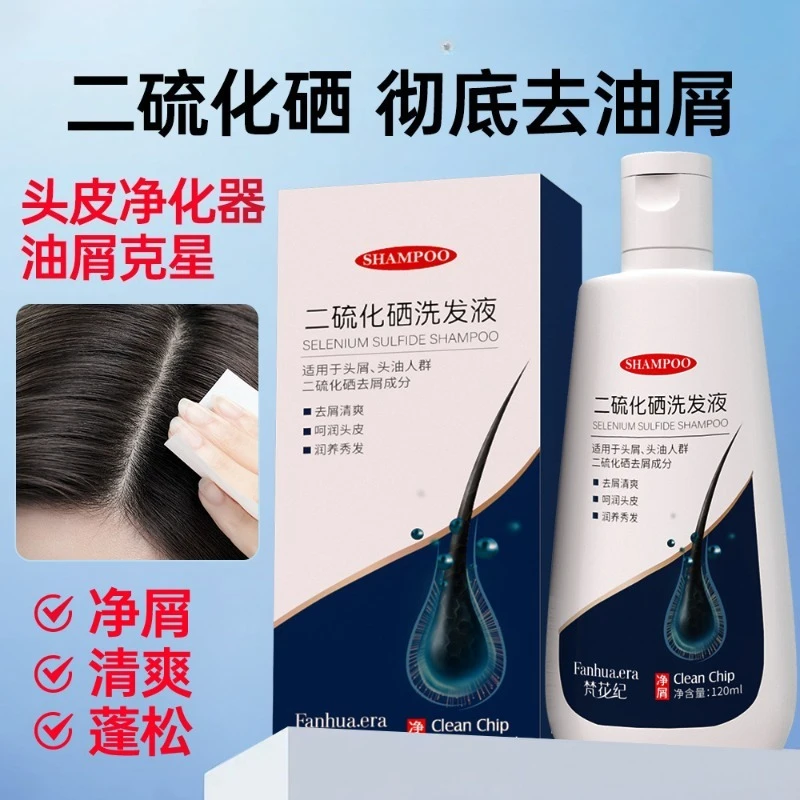 shampoo-antipelliculaire-traitement-contre-les-demangeaisons-du-cuir-chevelu-formule-a-base-de-plantes-chinoises-traditionnelles-controle-du-sebum-nettoyage-en-profondeur-pour-cuir-chevelu-gras