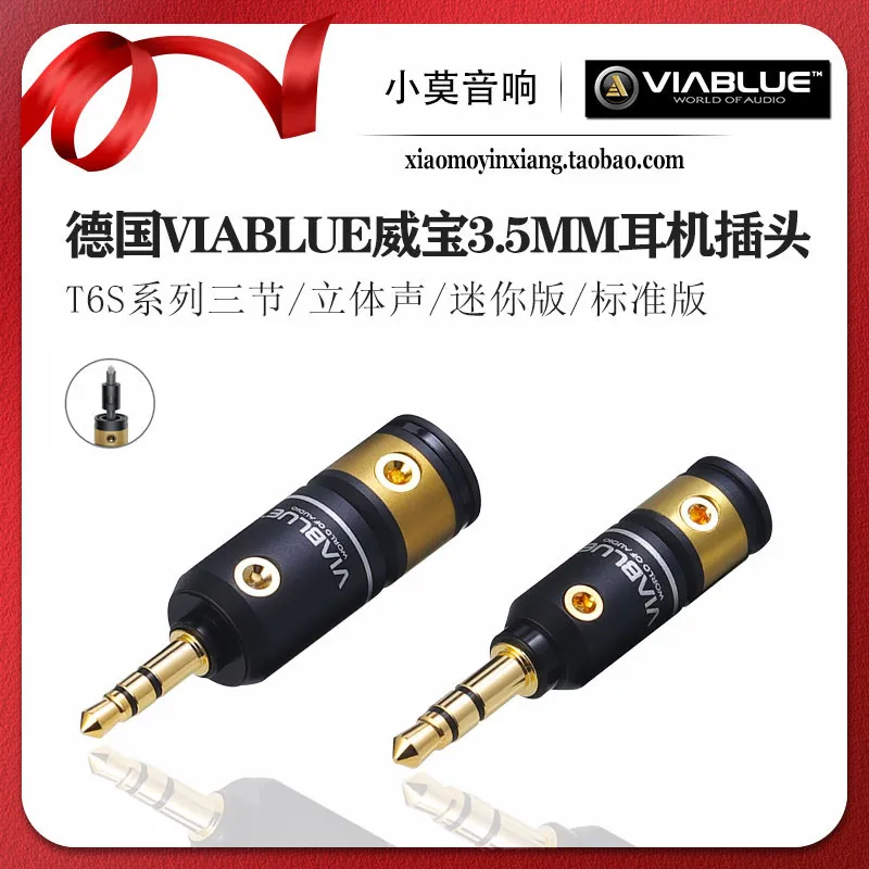 German VIABLUE T6S Series 3.5mm Stereo Mini 3-Section Headphone Plug