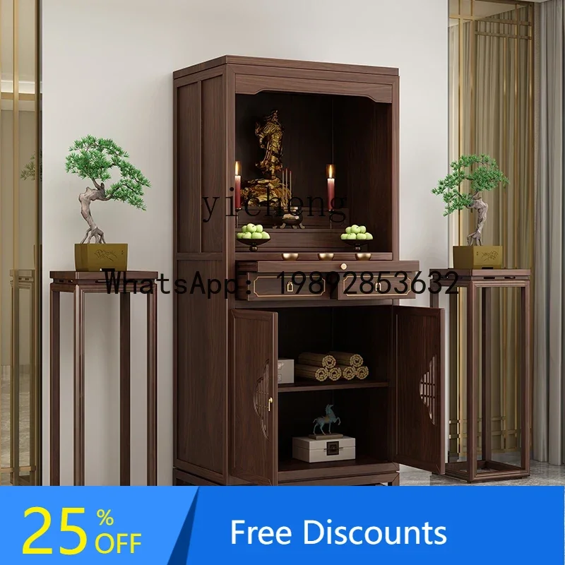 

Modern Light Luxury Buddhist Sanctuary Standing Cabinet Solid Wood Guanyin Guangong Shrine Household God of Wealth Shrine