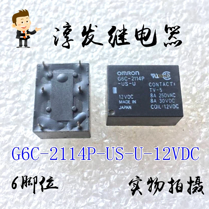 

Free shipping G6C-2114P-US-U-12VDC 6 8A 12V 10pcs Please leave a message