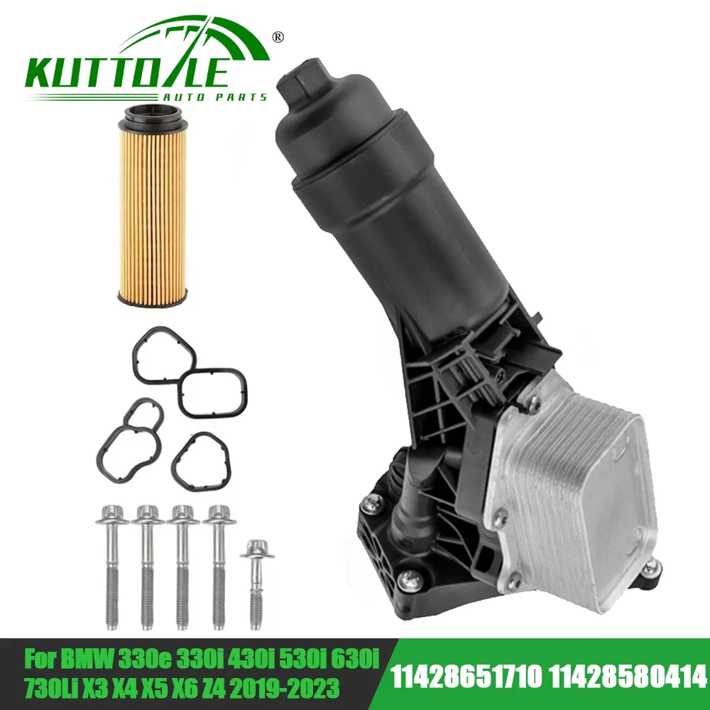 11428580414 Корпус масляного фильтра двигателя автомобиля с прокладкой масляного радиатора для BMW B48 230i 330 330e 330i 430i 530i 630i 730Li X3 X4 X5 X6 11428580414 Корпус масляного фильтра двигателя автомобиля с прокладкой масляного радиатора для BMW B48 230i 330 330e 330i 430i 530i 630i 730Li X3 X4 X5 X6