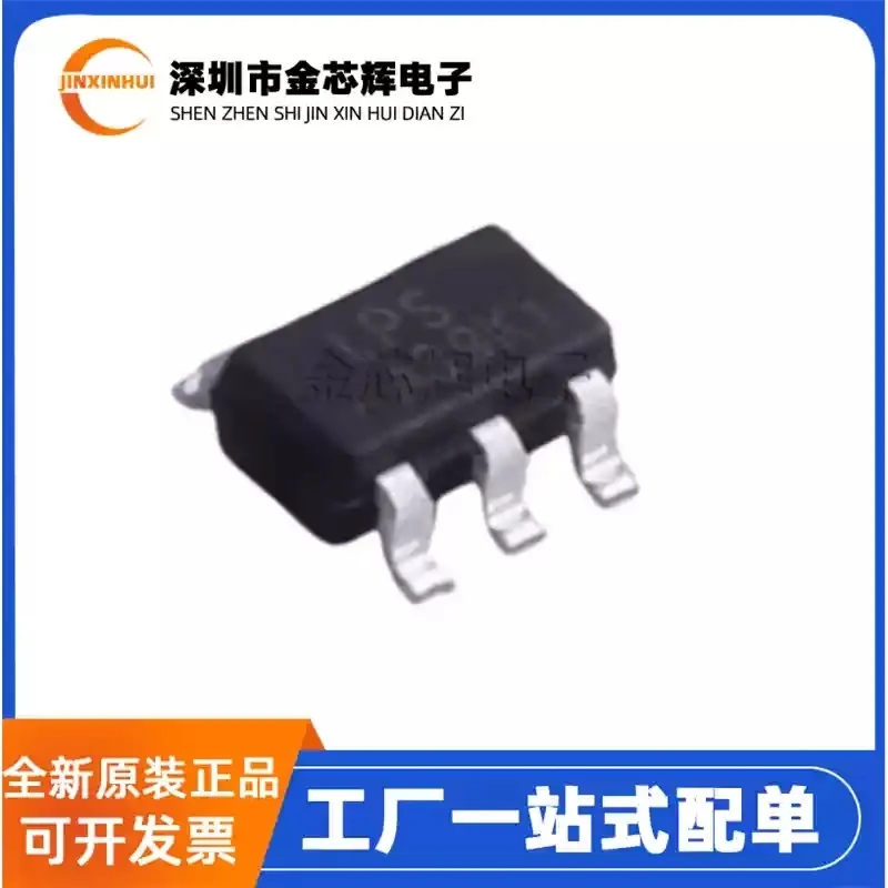 10-100PCS Brand new original LP8009AB5F LPS silk screen A3 * * SOT23-5 step-down power converter IC chip