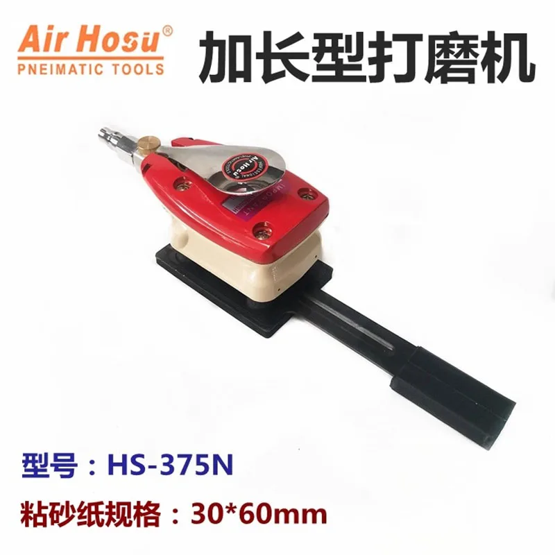 Taiwan Air Hosu Pneumatic Sandblasting Extended Straight-Line Grinding Deep Groove Workpiece Grinder Polisher Hs-375N