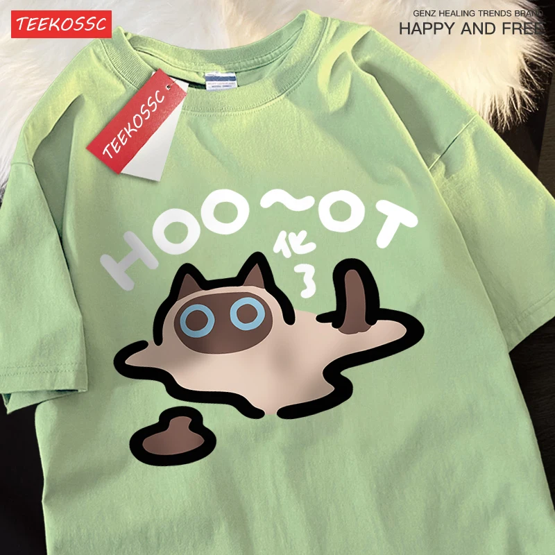 Child Mom Dad T-Shirt Brown Cat Melts Fun T Shirt Street Casual Tees Oversized Soft Top Cotton Breathable Child Mom Dad T Shirts