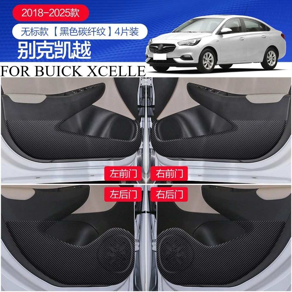 ДЛЯ BUICK XCELLE 2008-2025 украшения автомобиля, защитные аксессуары для стайлинга, автомобильные двери, перчаточные коробки, противоударные наклейки ДЛЯ BUICK XCELLE 2008-2025 украшения автомобиля, защитные аксессуары для стайлинга, автомобильные двери, перчаточные коробки, противоударные наклейки