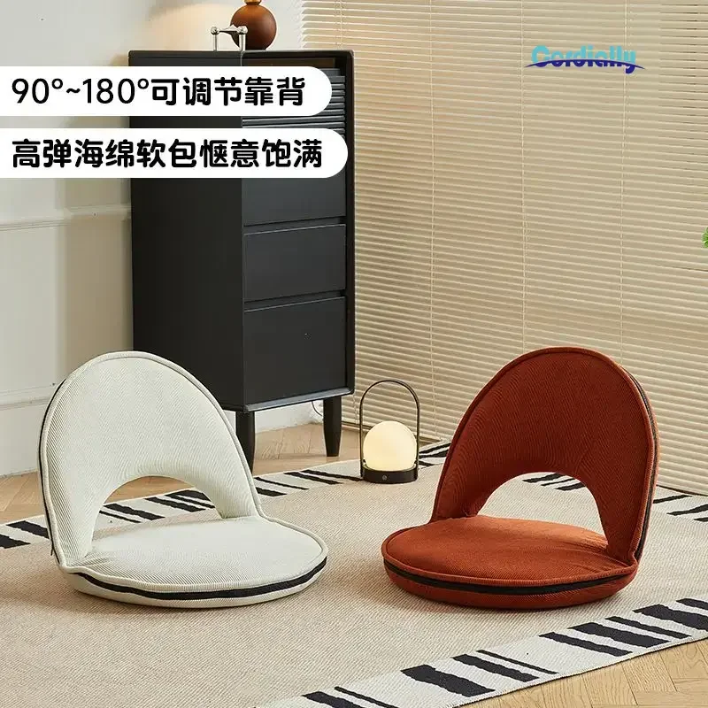 Backrest Low Floor Chair Bay Window Apartment Balcony Kindergarten Children Bedroom Reclining Seat Removable Washable Stool