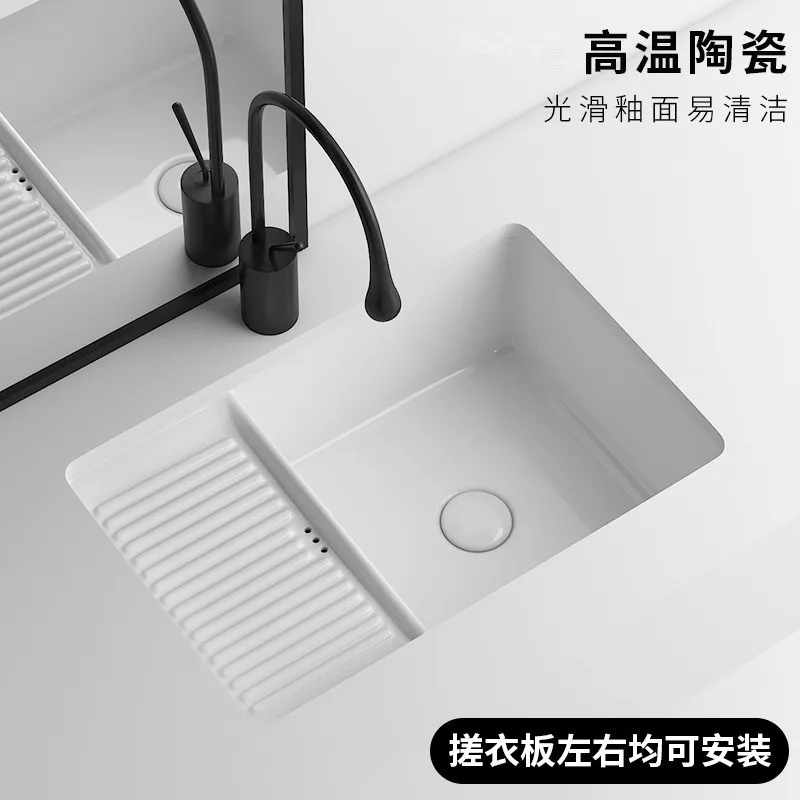 

Ceramic under-counter basin, laundry basin with left and right washboard, embedded balcony small size face wash basin
