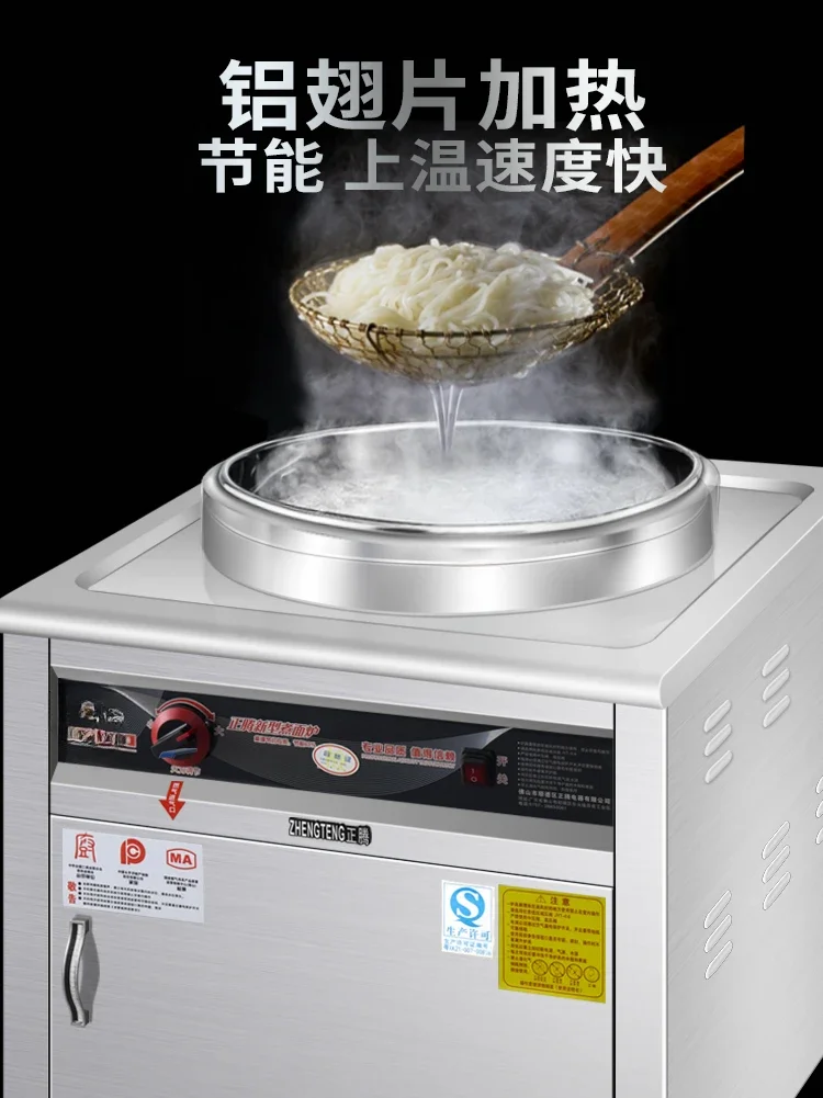 Double head noodle cooking stove electric heating below dumpling porridge Malatang soup noodle bucket pot