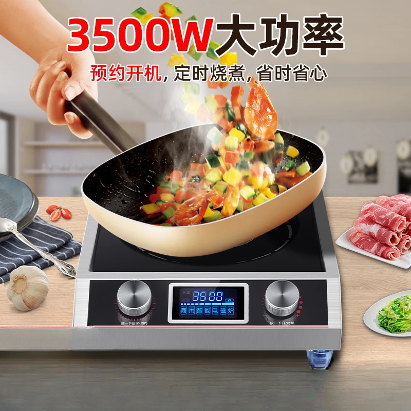 3500W high-power commercial induction cooker with high concave surface, new type of household electric pottery, hot stir fried