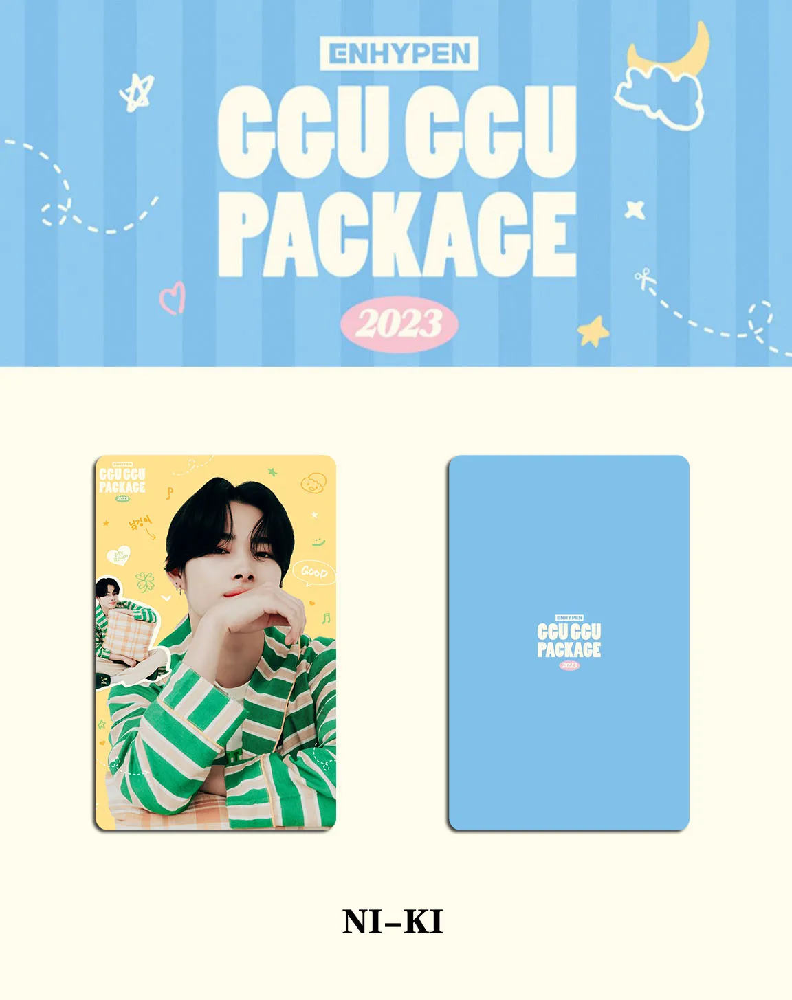 Kpop EN 2023 GGU GGU Package Preview Cuts Postcard Peripheral Small Card