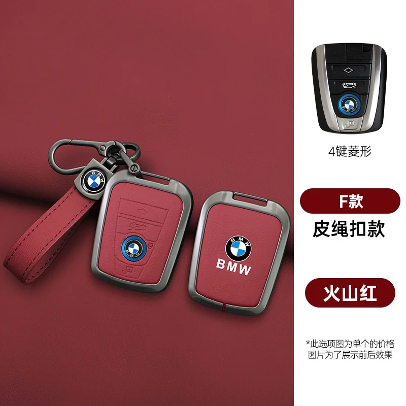 Zinc Alloy Leather Car Key Case for BMW I8 I3 Series Keychain Bag Shell Remote Holder Protection Cover Auto Interior Accessories