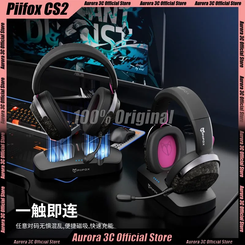 Piifox CS2 Headphon… - image