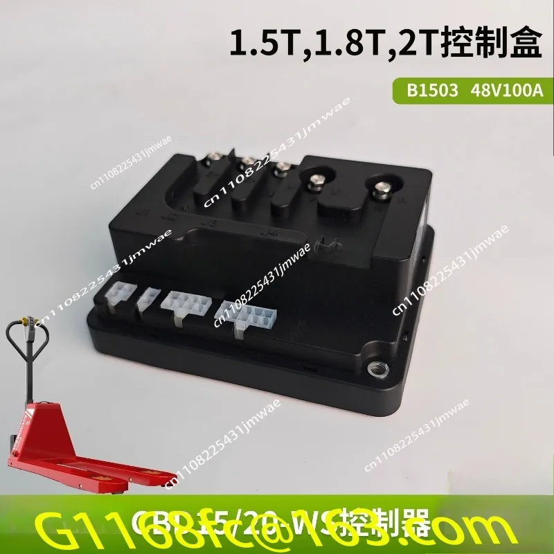 Suitable for CBD15 20-WS Electric Transport Vehicle B1503 Controller 10301016 Program 48V100A