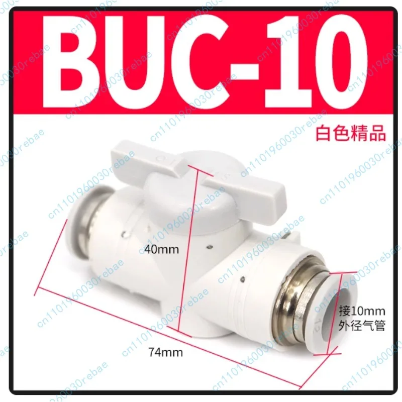 White Quick Connect…