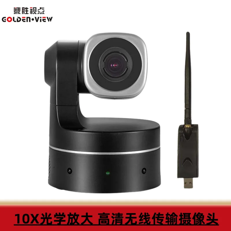 Wholesale high definition wireless camera 1080P pixel 10X zoom computer live PTZ video conference camera
