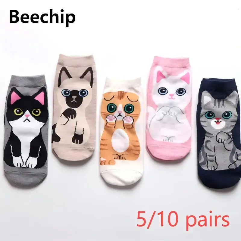 

5/10 Pairs/Set Women's Cartoon Cute Cat Ankle Socks Breathable Perfect for Everyday Fashion