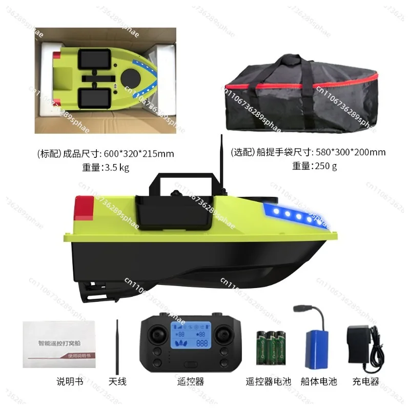 New high-speed remote control Beidou positioning three warehouses large-capacity bait nesting ship
