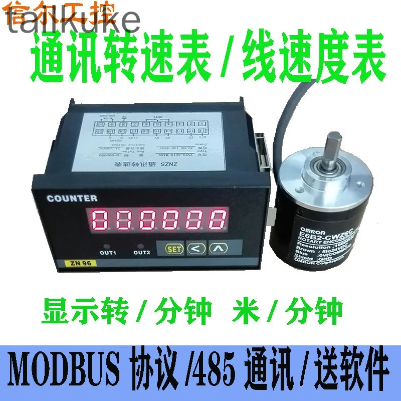 

485 Communication Tachometer Speed Meter Line Speed Meter Electronic Speed Communication Output ZNZS2-6E1R-M485