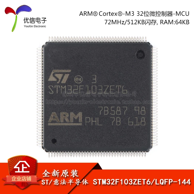 Free shipping  STM32F103ZET6 LQFP-144 ARM Cortex-M3 32MCU     10PCS