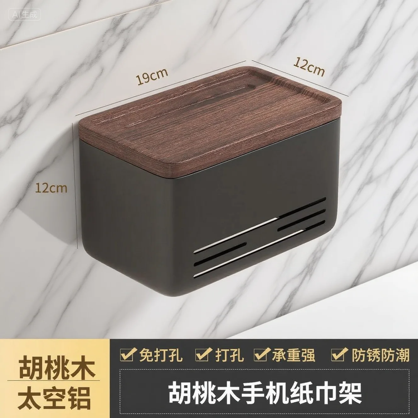 

Держатель для туалетной бумаги из массива дерева Держатель для картонной полки Коробка для туалетной бумаги Держатель для рулонной бумаги из орехового дерева