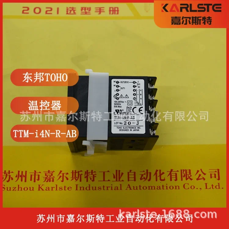 2026 [New Original] Japan TOHO Toho Thermostat TTM-I4N-R-AB Genuine Spot Supply