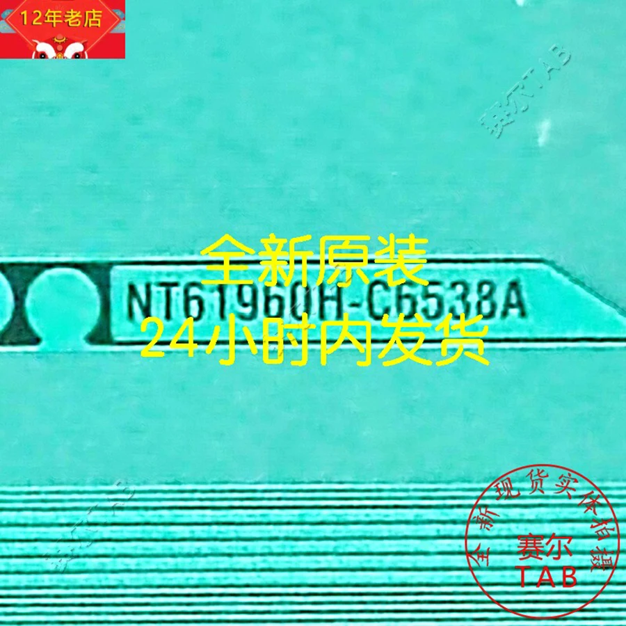 NT61960H-C6538A LCD chip TAB module