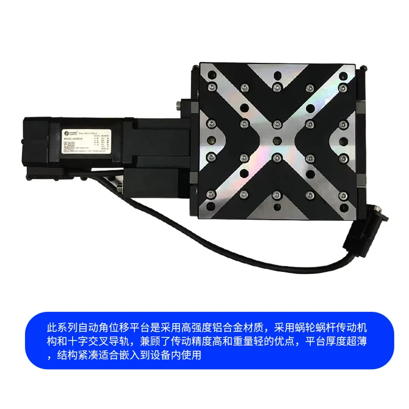 Electric tilt table Angle displacement table Automatic angle sliding table