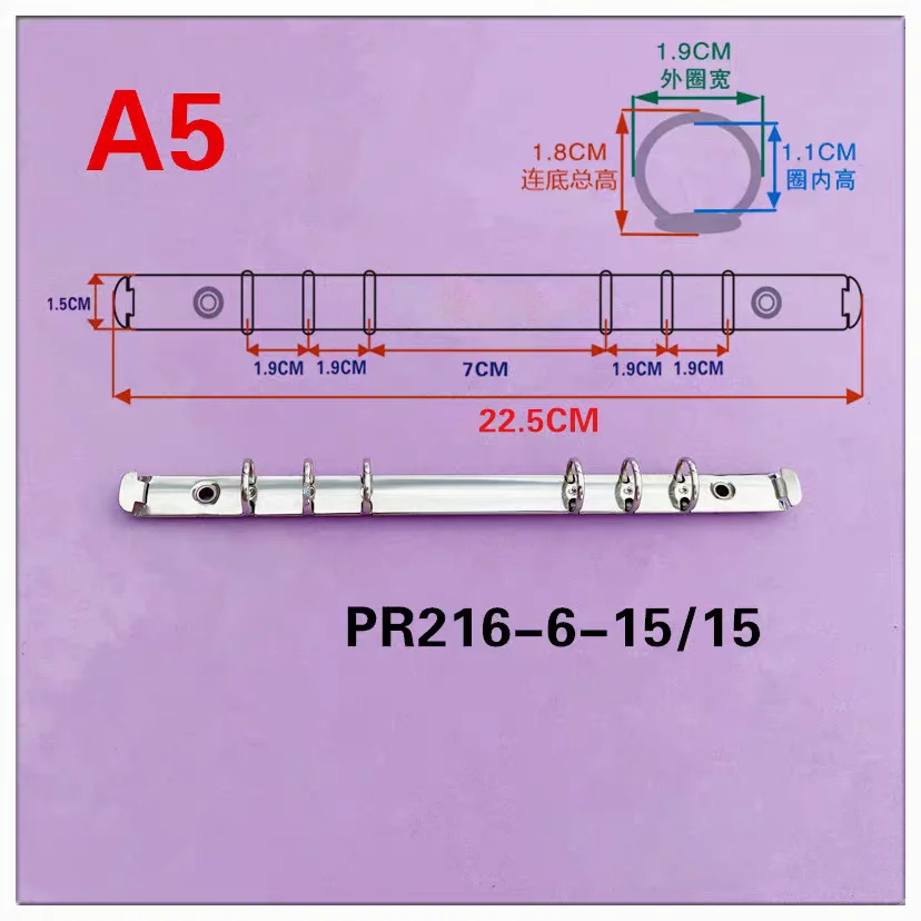 슬림 A5 A6 링 클립, 15mm